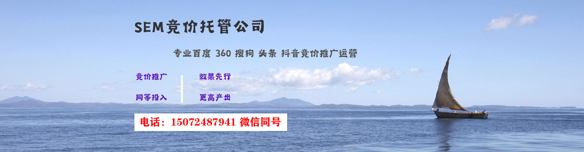 高阳信息流优化师
