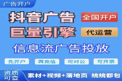 信息流竞价广告的创意与执行案例解析