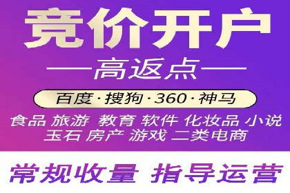 解析百度推广服务费的收费模式及优势