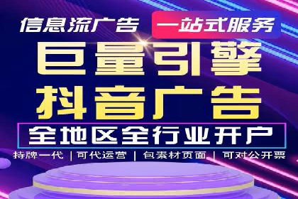 初探SEM托管代运营：广告优化的新趋势