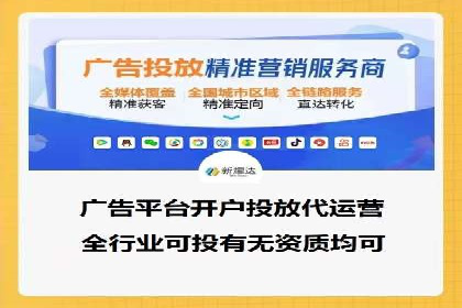 零售业SEM服务托管的投放技巧与效果展示